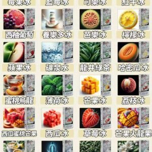 東京魔盒 TOKYO MOHOO 專用彈 12ml 大容量不掉味 3% 順滑擊喉感 繽紛果香層次還原 滿3加價 $150購主機 專用規格完美適配 台灣現貨