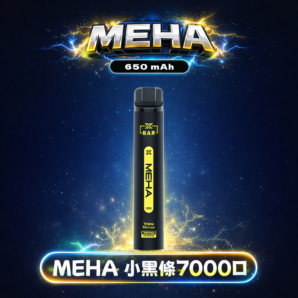 MEHA VBar 魅嗨 7000抽 智慧穩壓不掉味 3% 專利還原配方 高規格續航電力 台灣現貨:圖片 2