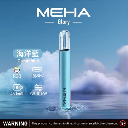 MEHA 魅嗨 星耀版 1代主機 三檔功率調壓 450mAh 大電池續航 智慧防護不掉味 RELX / SP2S / 1代煙彈全系列通用適配 台灣現貨:圖片 4