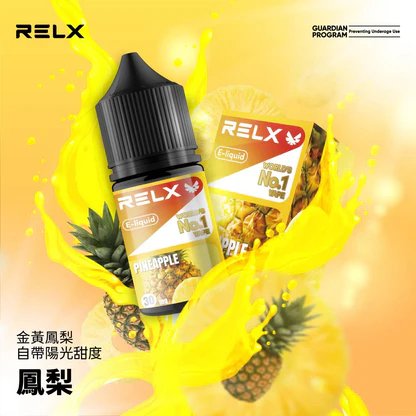 RELX 悅刻 尼古丁鹽油 30ml 注油設備專用比例 高還原冰爽層次 澎湃擊喉力不掉味 大廠調研高品質煙油 台灣現貨:圖片 4