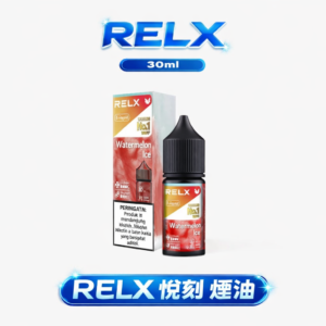 RELX 悅刻 尼古丁鹽油 30ml 注油設備專用比例 高還原冰爽層次 澎湃擊喉力不掉味 大廠調研高品質煙油  台灣現貨